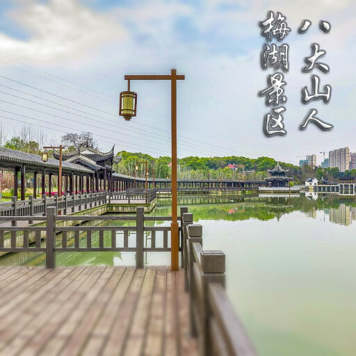 十月田镇怎样与 720 全景团队保持良好的沟通？